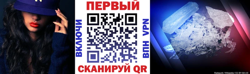 АМФЕТАМИН VHQ  купить наркотик  Мичуринск 
