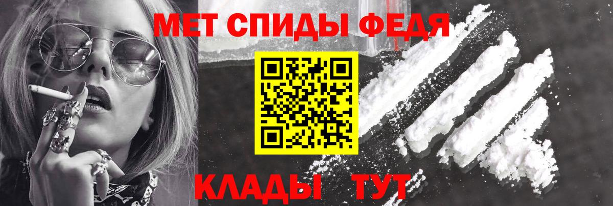 АМФЕТАМИН 97%  Амфетамин  Мичуринск  Вход с VPN 