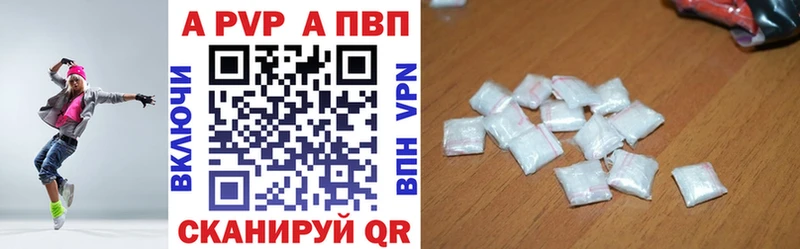 A-PVP Crystall  где купить наркоту  Мичуринск 