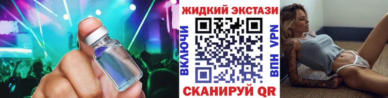 Бутират 99%  где можно купить наркотик  Мичуринск 