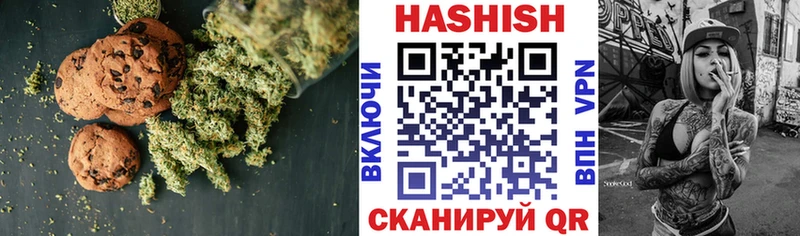 Еда ТГК конопля  Мичуринск 