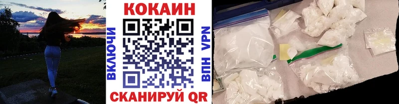 сайты даркнета формула  Мичуринск  Cocaine VHQ  что такое наркотик  MEGA онион 