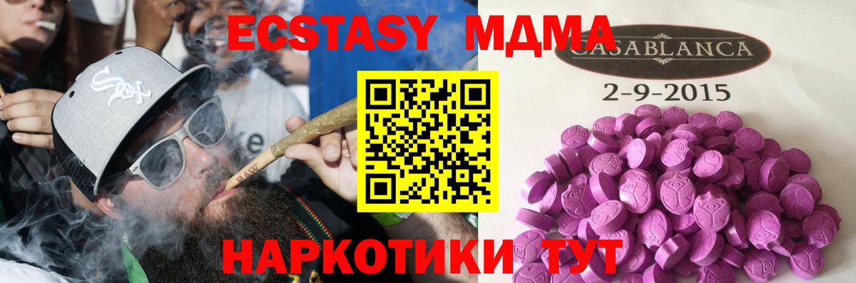 OMG маркетплейс  ЭКСТАЗИ  мориарти клад  Вход с VPN  Ecstasy ешки  ЭКСТАЗИ Cube  Мичуринск 