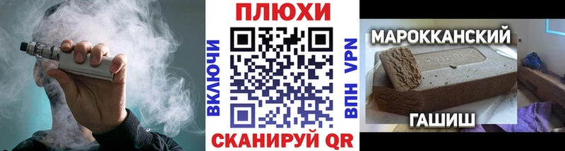 купить  сайты  MEGA маркетплейс  ГАШ гашик  Мичуринск 