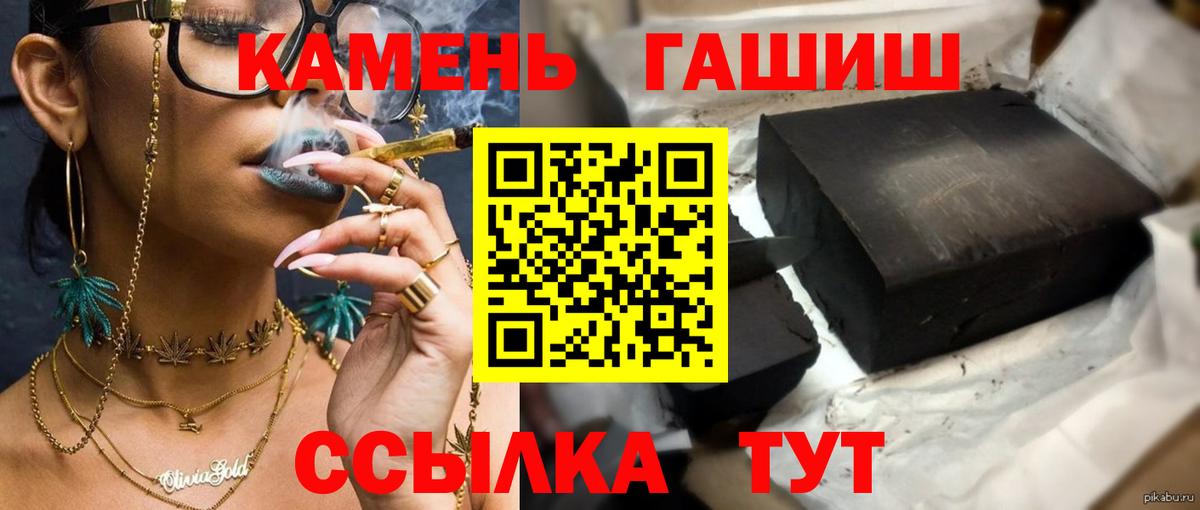 МАРИХУАНА Мичуринск