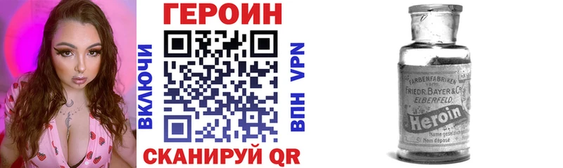 OMG онион  что такое   Мичуринск  ГЕРОИН белый 