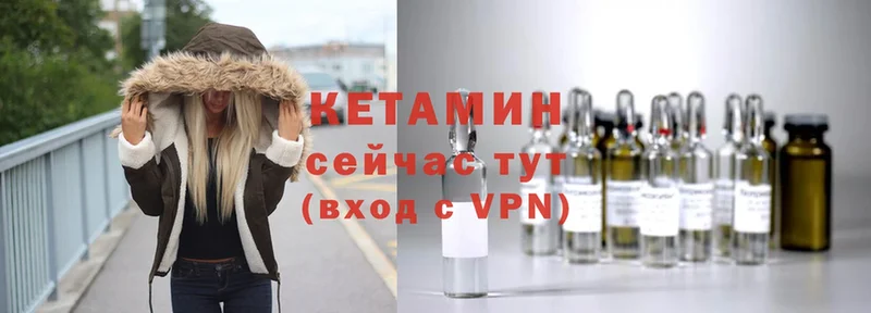 shop состав  Мичуринск  КЕТАМИН VHQ 