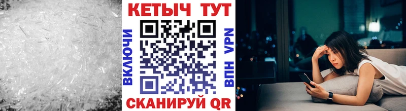 Кетамин VHQ  Мичуринск 