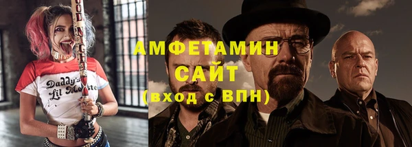 эйфоретик Магас