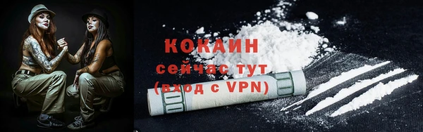 MDMA Premium VHQ Вязьма