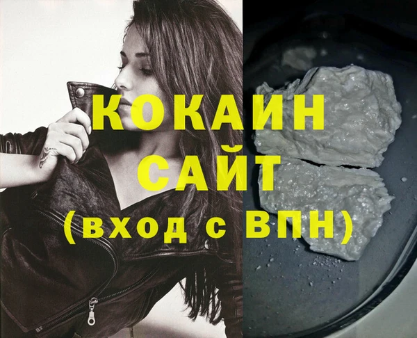 MDMA Premium VHQ Вязьма