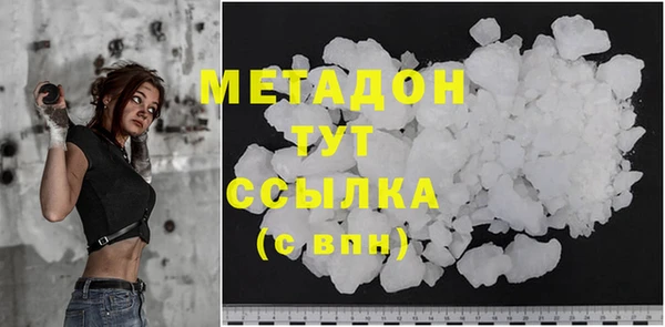 мефедрон Михайловск