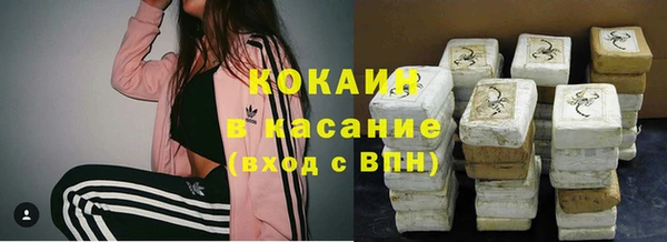 мефедрон Михайловск