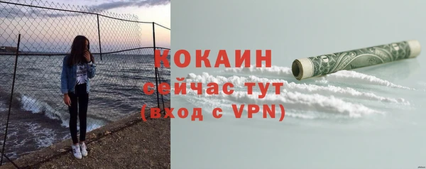 мефедрон Михайловск