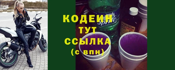 мефедрон Михайловск