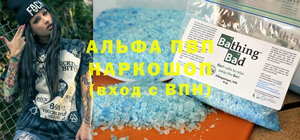 MDMA Premium VHQ Вязьма