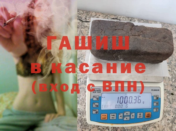 меф VHQ Михайловка