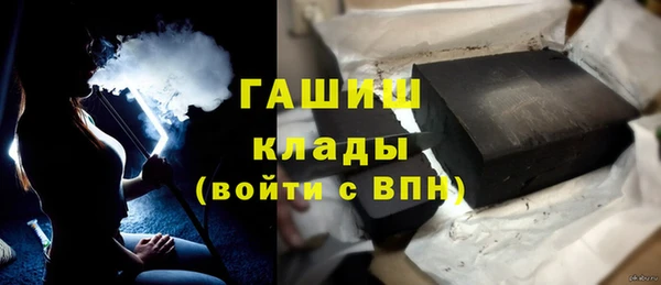 мефедрон Михайловск