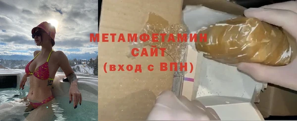 ГАЛЛЮЦИНОГЕННЫЕ ГРИБЫ Медногорск