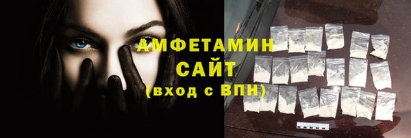 мефедрон Михайловск