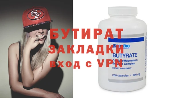 MDMA Premium VHQ Вязьма