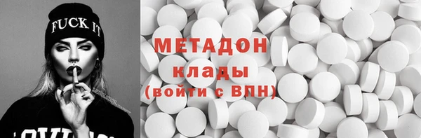 меф VHQ Михайловка