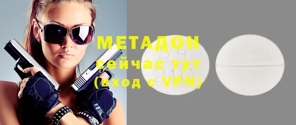 меф VHQ Михайловка
