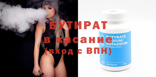 трава Аркадак