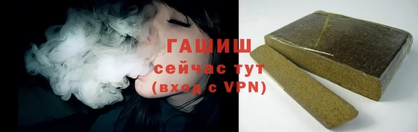мефедрон Михайловск