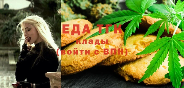 ГАЛЛЮЦИНОГЕННЫЕ ГРИБЫ Медногорск