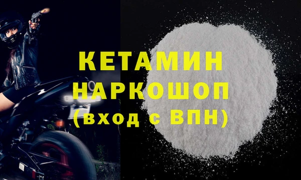 MDMA Premium VHQ Вязьма