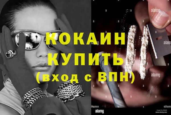 меф VHQ Михайловка