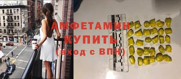 меф VHQ Михайловка