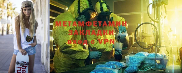 мяу мяу мука Мегион