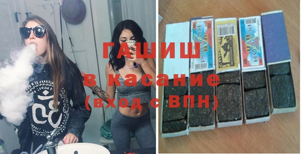 меф VHQ Михайловка
