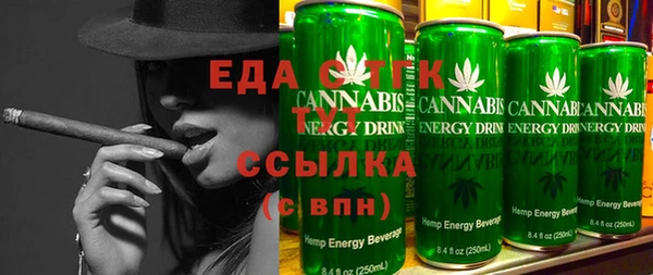 меф VHQ Михайловка