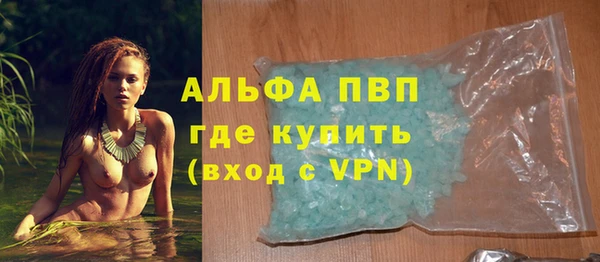 альфа пвп VHQ Магадан