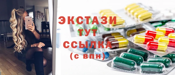 мефедрон Михайловск