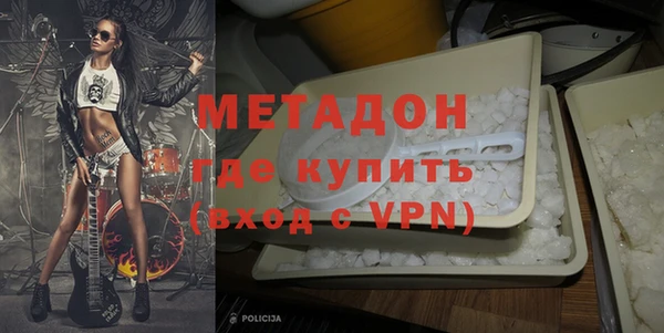мефедрон Михайловск