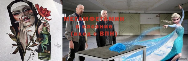 меф VHQ Михайловка