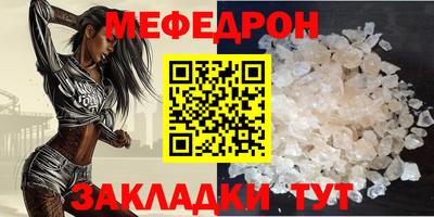 прущая мука Жуковский