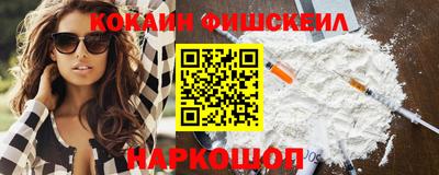 шишки Заводоуковск