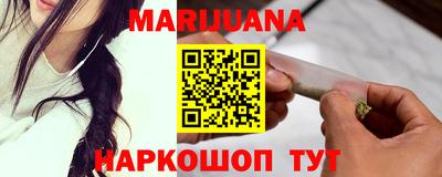 шишки Заводоуковск