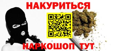 гашишное масло Азнакаево