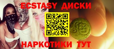 прущие грибы Заволжье