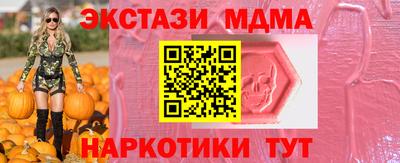шишки Заводоуковск