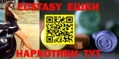 шишки Заводоуковск