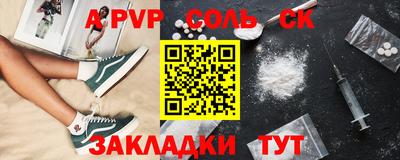 прущие грибы Заволжье