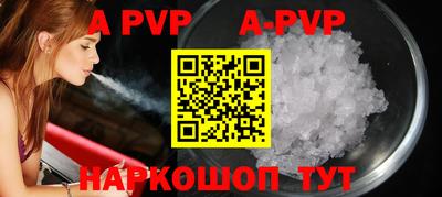 шишки Заводоуковск