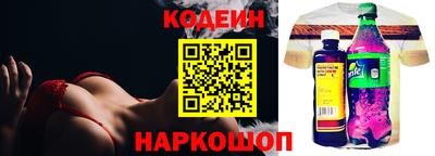 шишки Заводоуковск